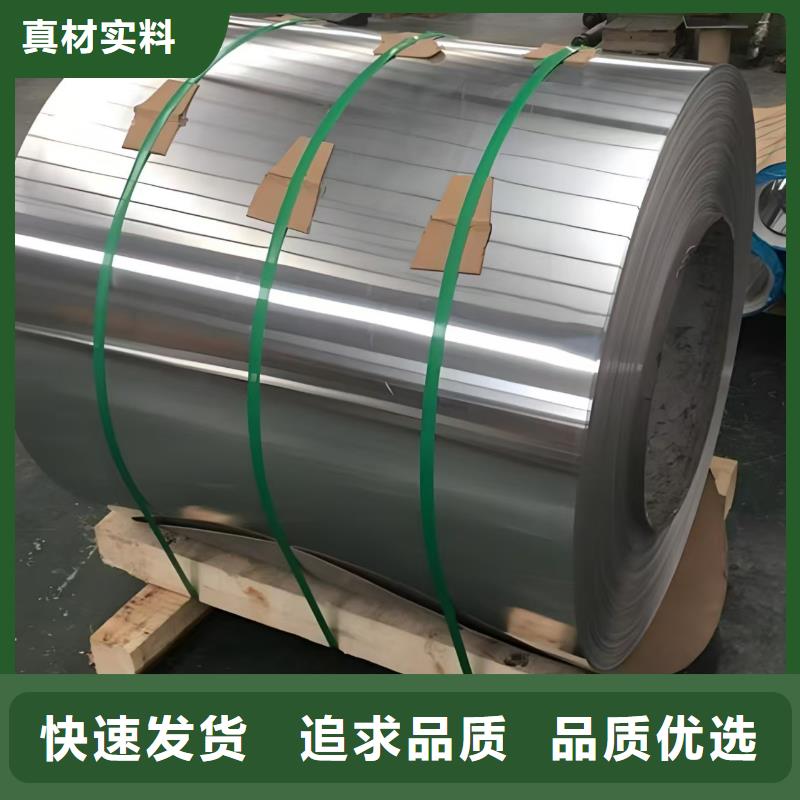 2520不锈钢卷实力老厂