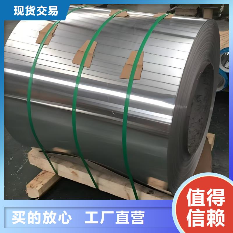 1Cr18Ni9Ti不锈钢卷施工