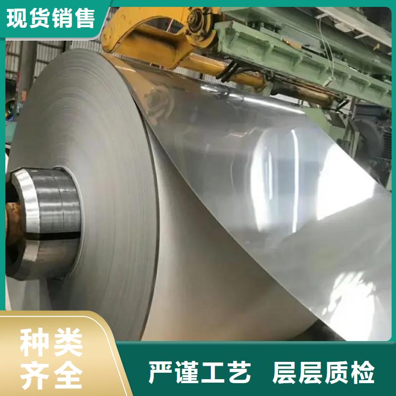 316L不锈钢卷源头厂家