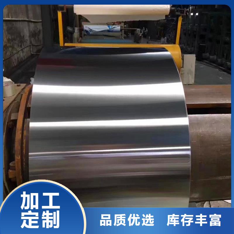 304不锈钢卷定制价格