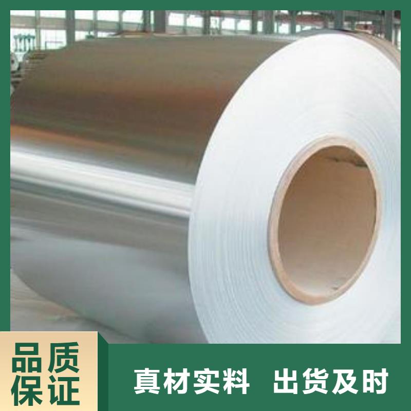 304不锈钢卷10年经验