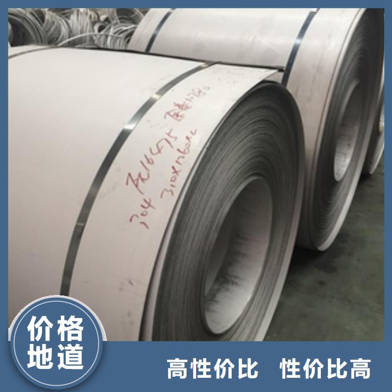 304不锈钢卷10年经验