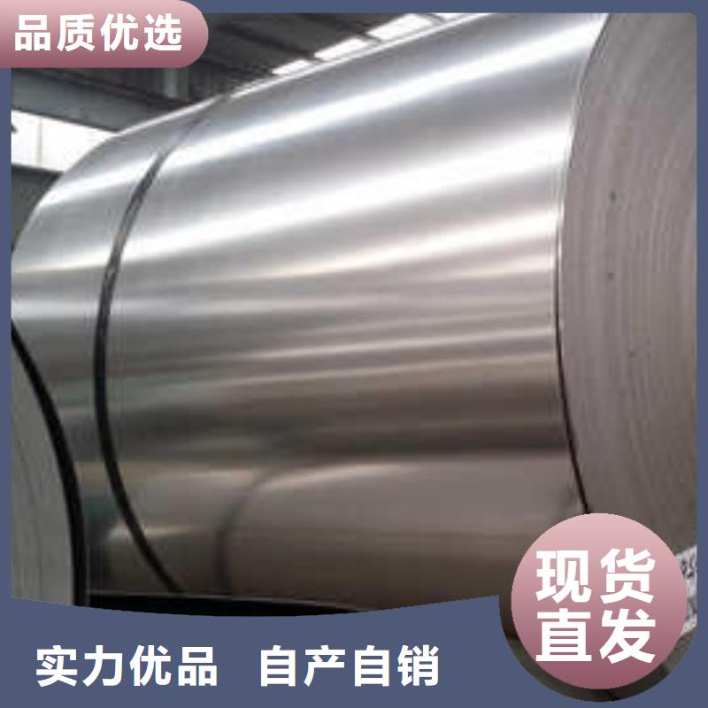 304L不锈钢卷性价比高