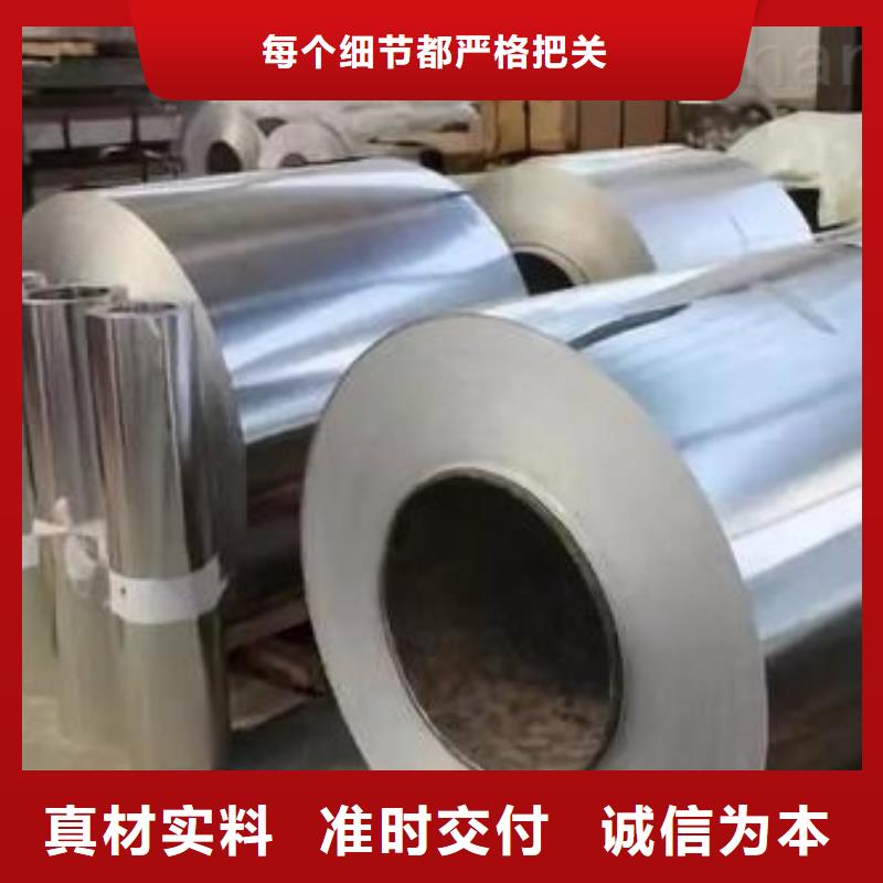 304L不锈钢卷性价比高
