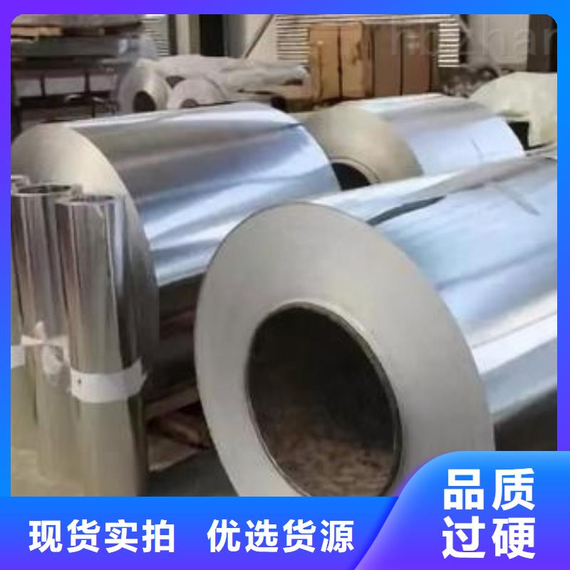 0Cr18Ni9不锈钢卷货源充足
