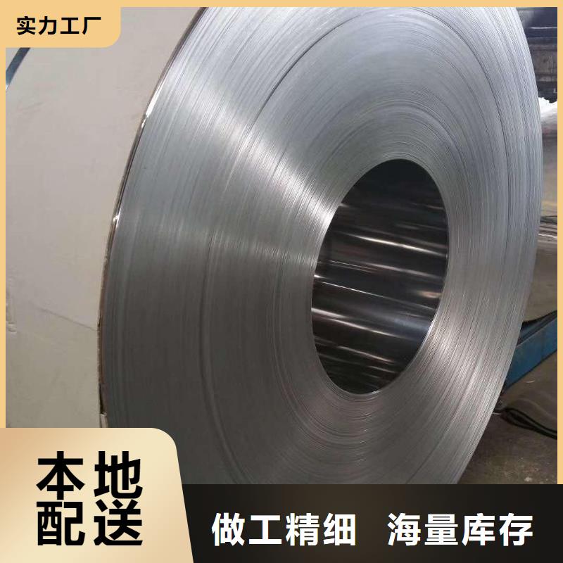 0Cr18Ni9不锈钢卷货源充足