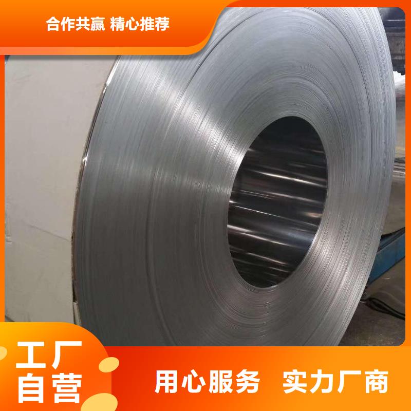 304不锈钢卷10年经验