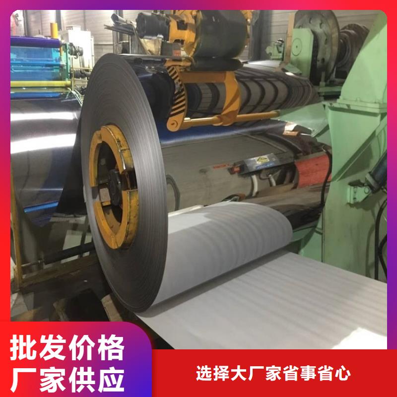 0Cr18Ni9不锈钢卷货源充足