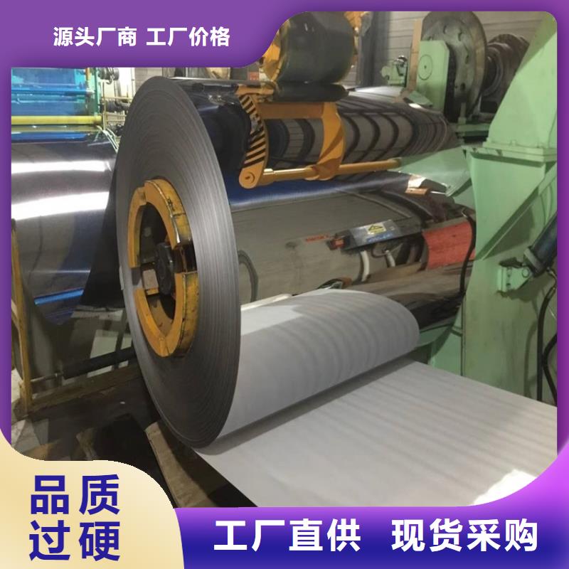 310S不锈钢卷定制价格