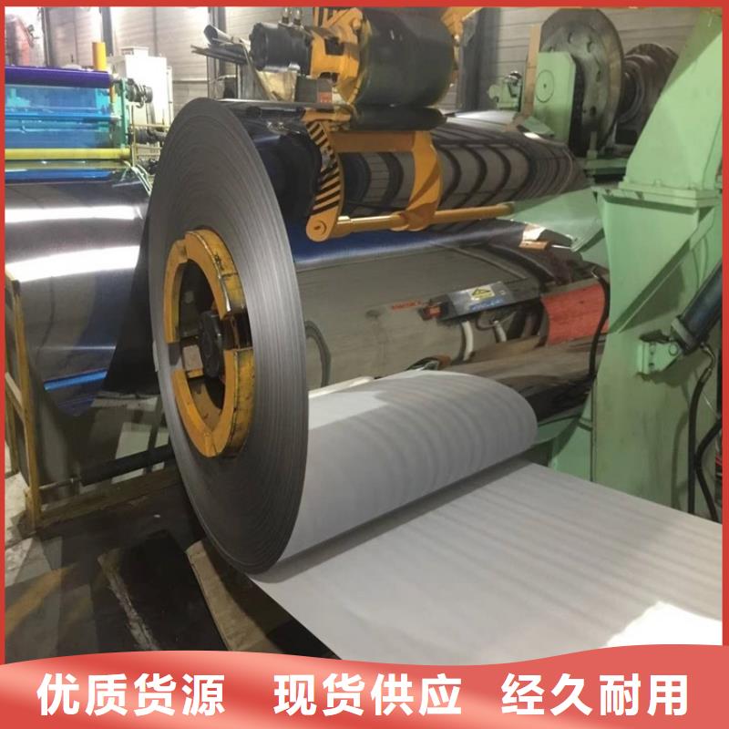 304L不锈钢卷性价比高