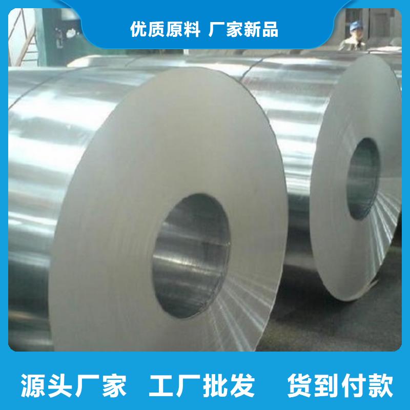 304L不锈钢卷性价比高