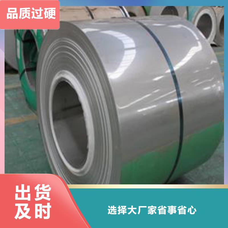 304不锈钢卷10年经验