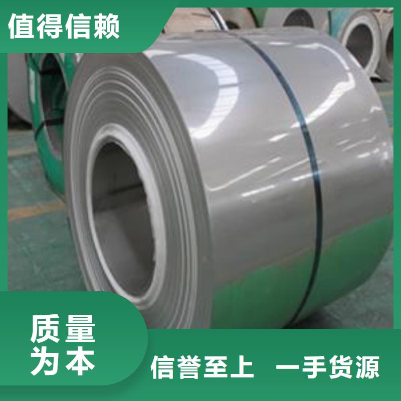 304L不锈钢卷性价比高