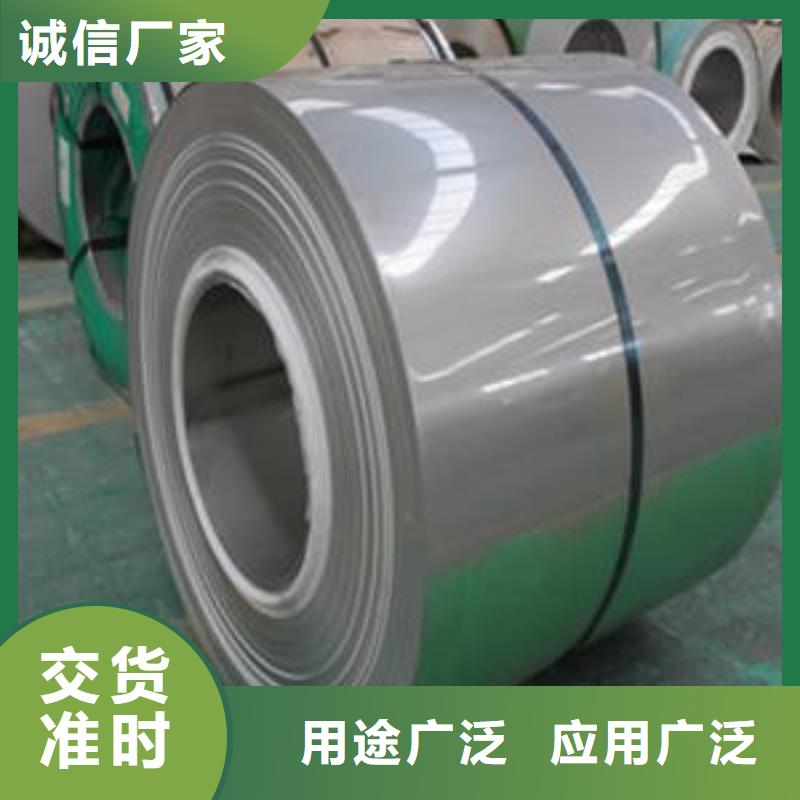 0Cr18Ni9不锈钢卷货源充足