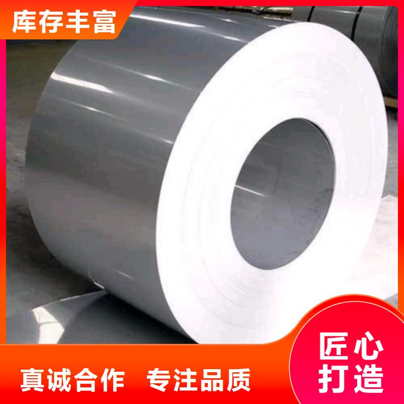 0Cr18Ni9不锈钢卷货源充足