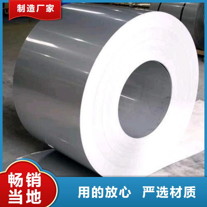 304L不锈钢卷性价比高