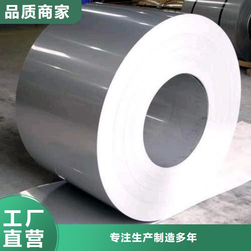 304不锈钢卷10年经验