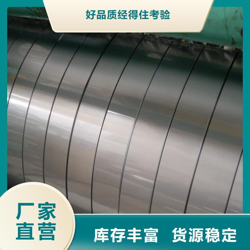304不锈钢卷10年经验