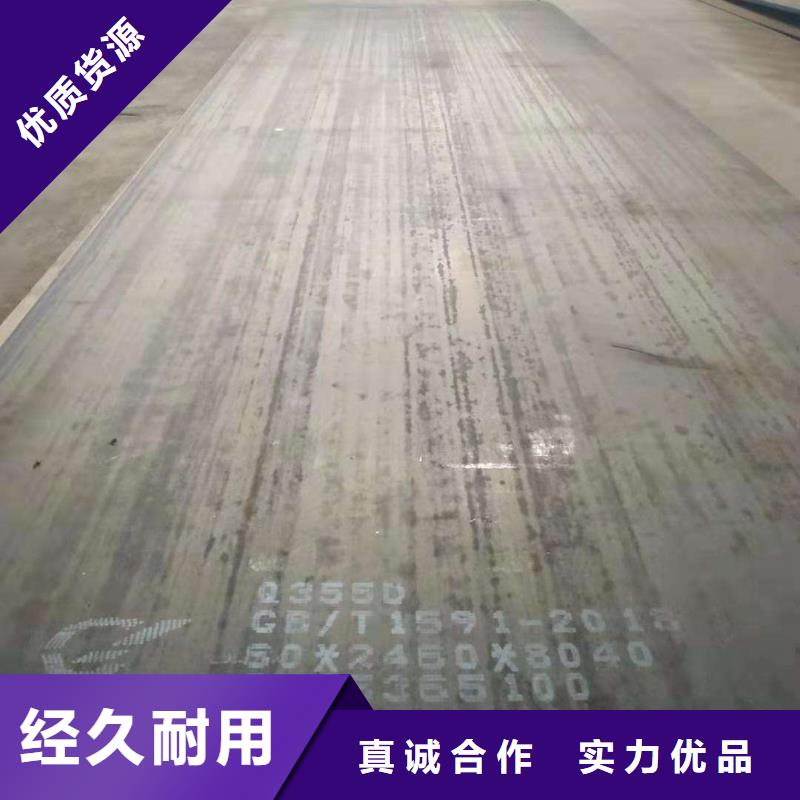 耐候板_合金板敢与同行比质量