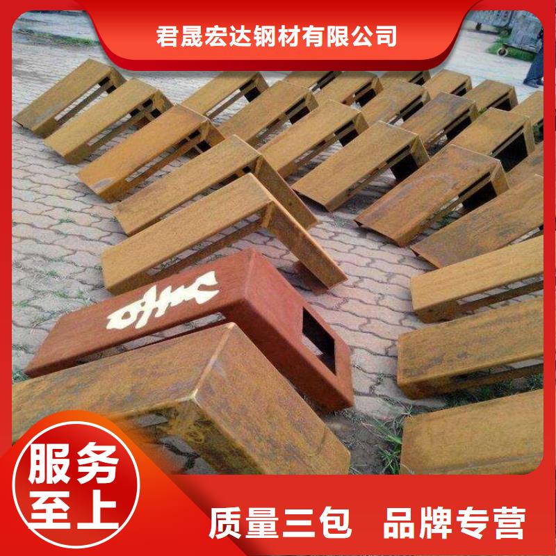 耐候板,耐磨板可放心采购