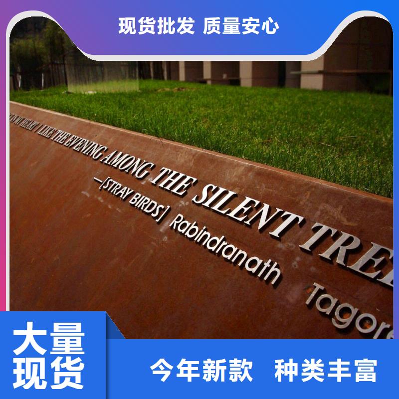 耐候板耐磨板源厂直接供货