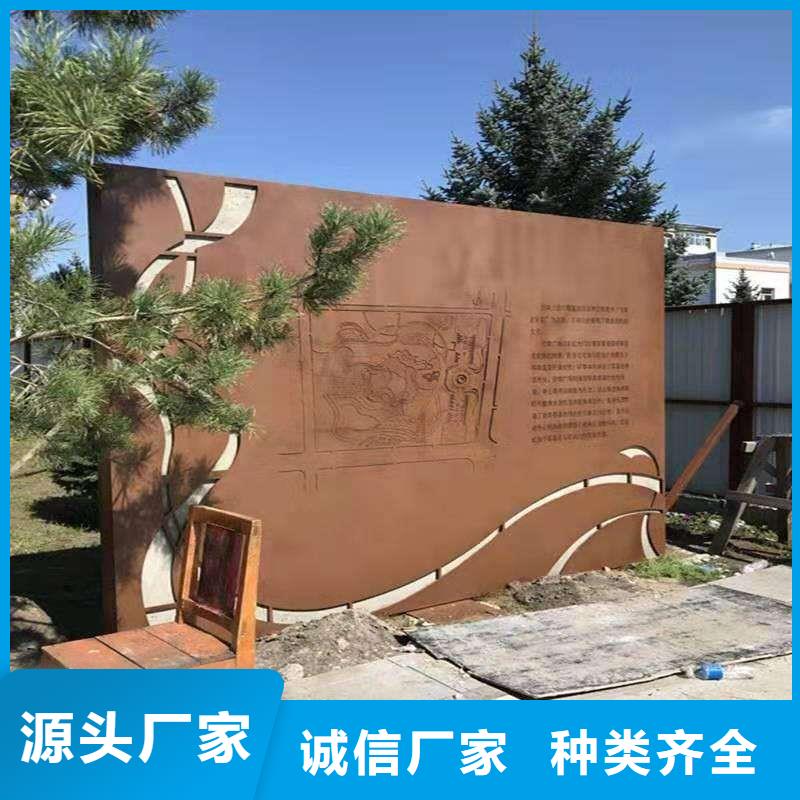 耐候板【合金板】源头厂商