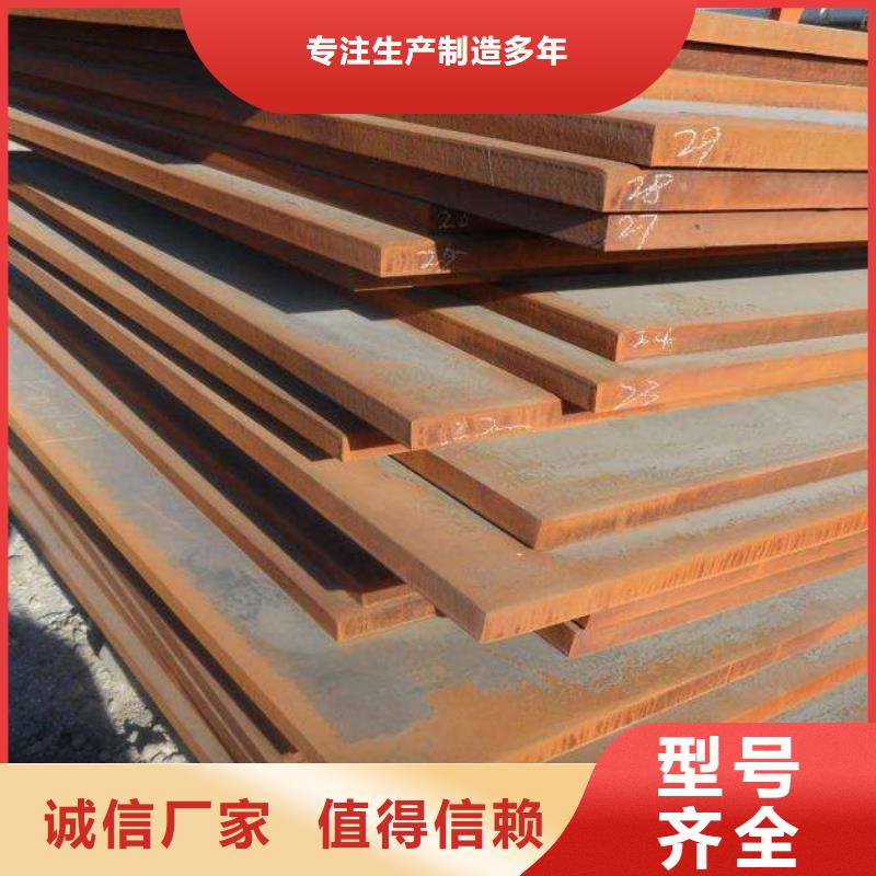 耐候板船板种类多质量好