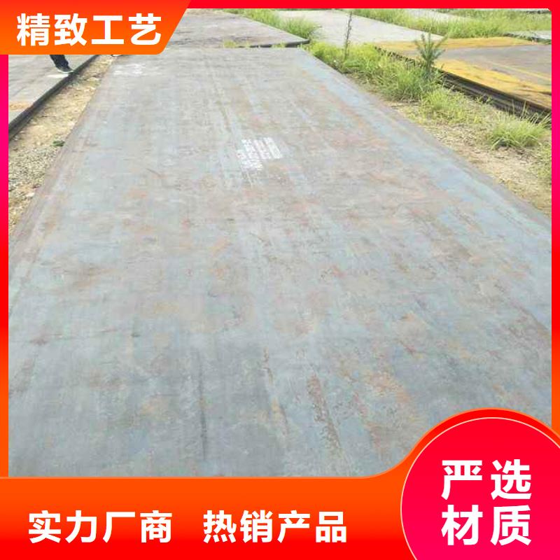 耐候板合金板我们更专业