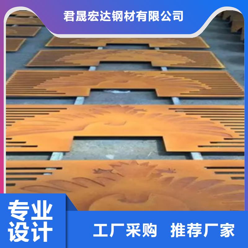 桥梁耐候板视频-桥梁耐候板(君晟宏达)覆盖地域黑龙江省佳木斯市抚远|桦川|鹤岗|牡丹江|大兴安岭|哈尔滨|绥化|齐齐哈尔
