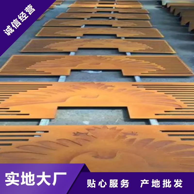 耐候板_高建板批发货源
