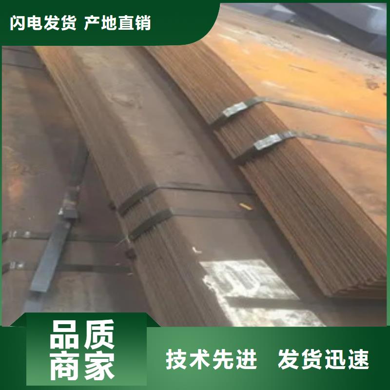 耐候板实体厂家
