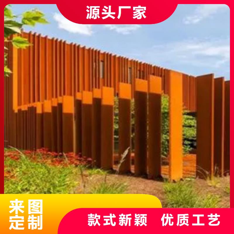 耐候板合金板经销商