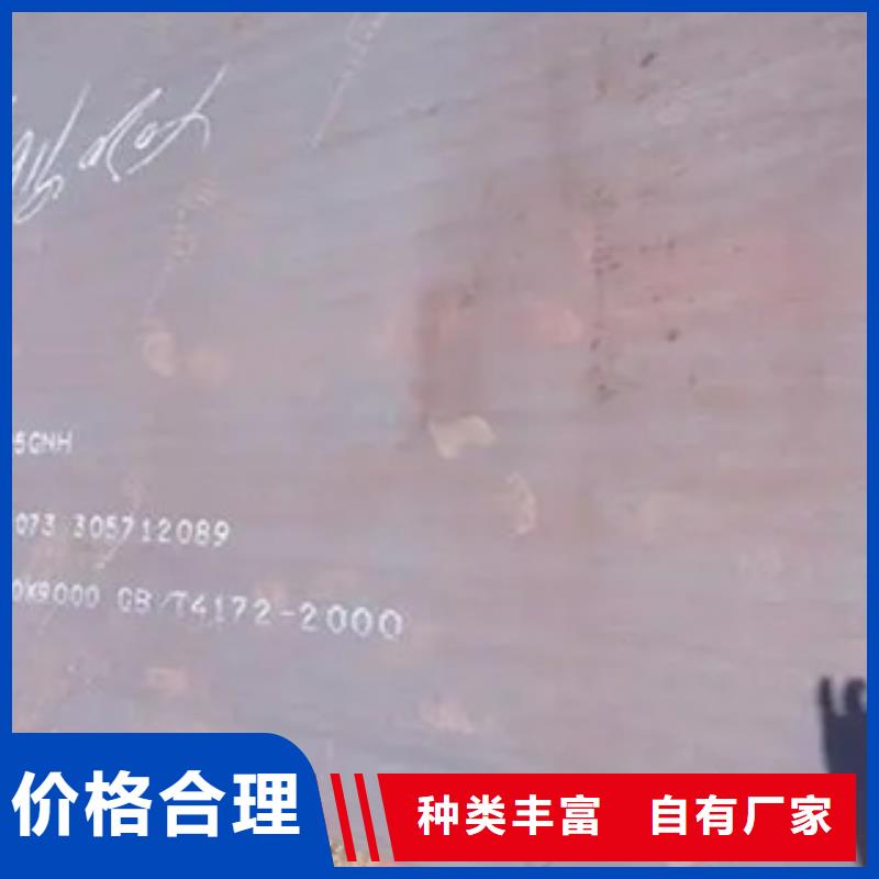 【耐候板采购无忧】
