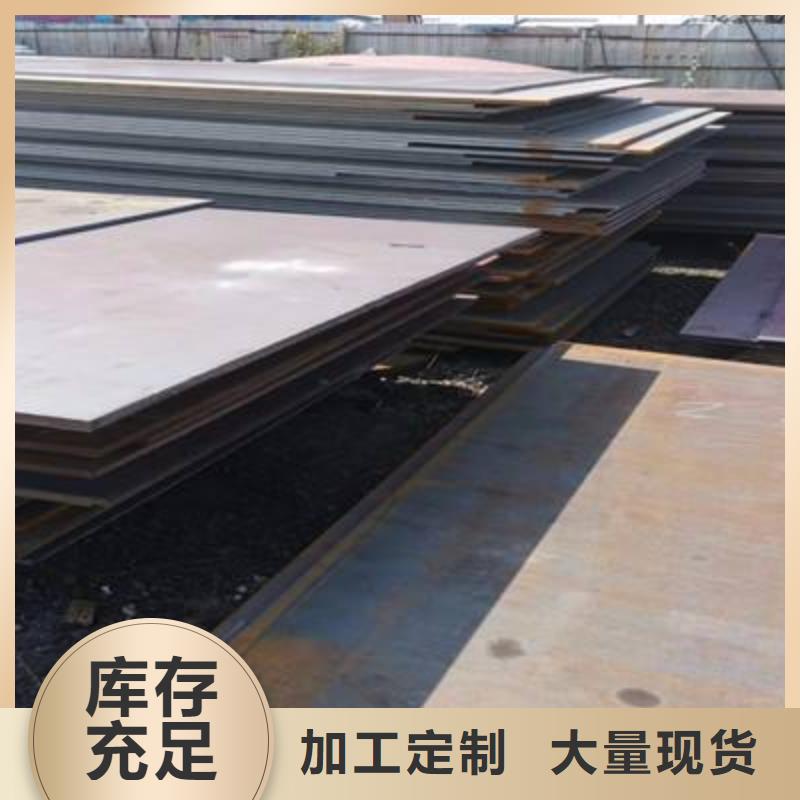 【 高强板按需定制真材实料】-市场覆盖|鄂尔多斯|阿拉善|呼伦贝尔|兴安|乌海-三玖采购网