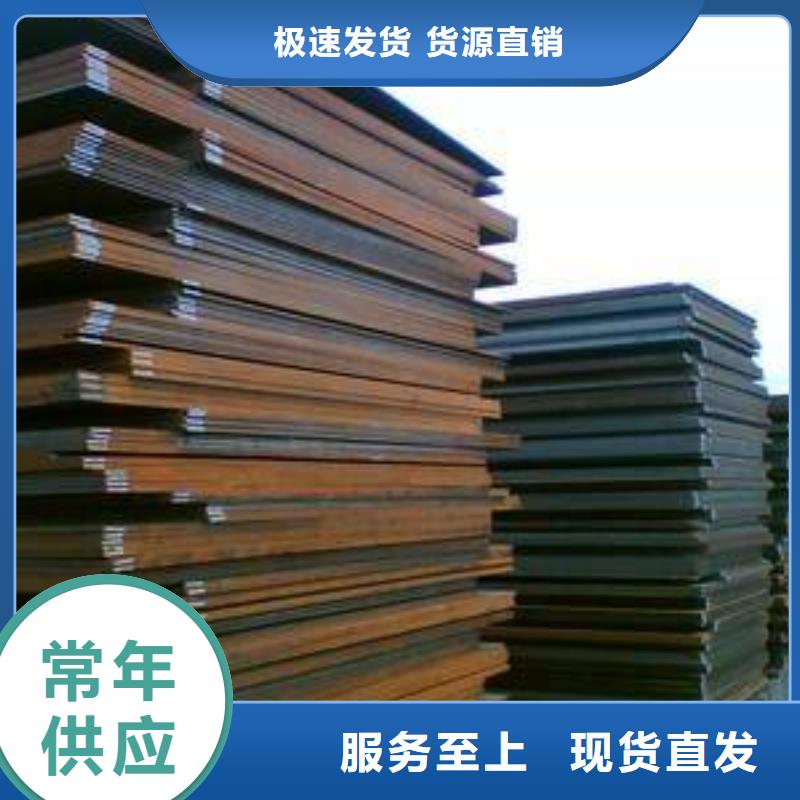 【高强板】桥梁耐候板厂家货源足质量好-君晟宏达钢材(安顺市分公司)|覆盖地域西秀|平坝|铜仁|贵阳|毕节|黔南|遵义