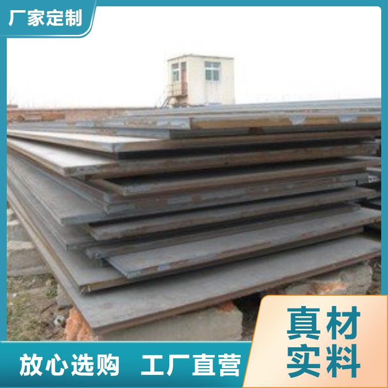 高强板船板批发货源