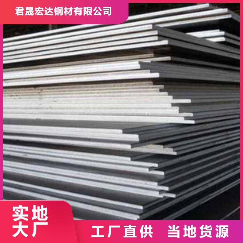 高强板合金板好厂家有担当