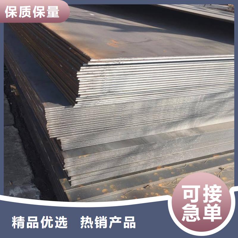 高强板船板批发货源