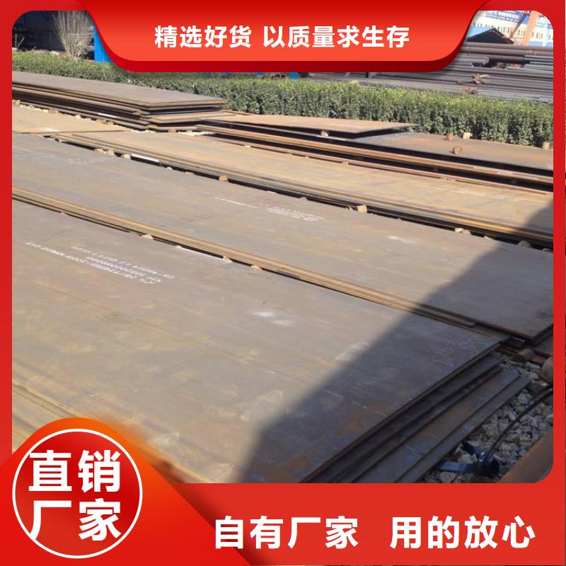 高强板合金板好厂家有担当