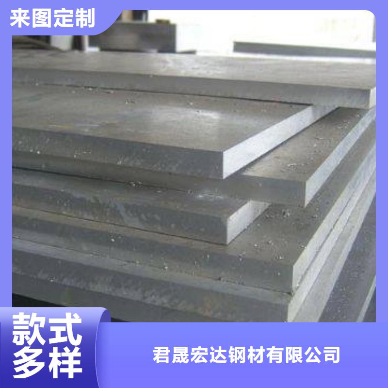 高强板_合金板选择我们没错