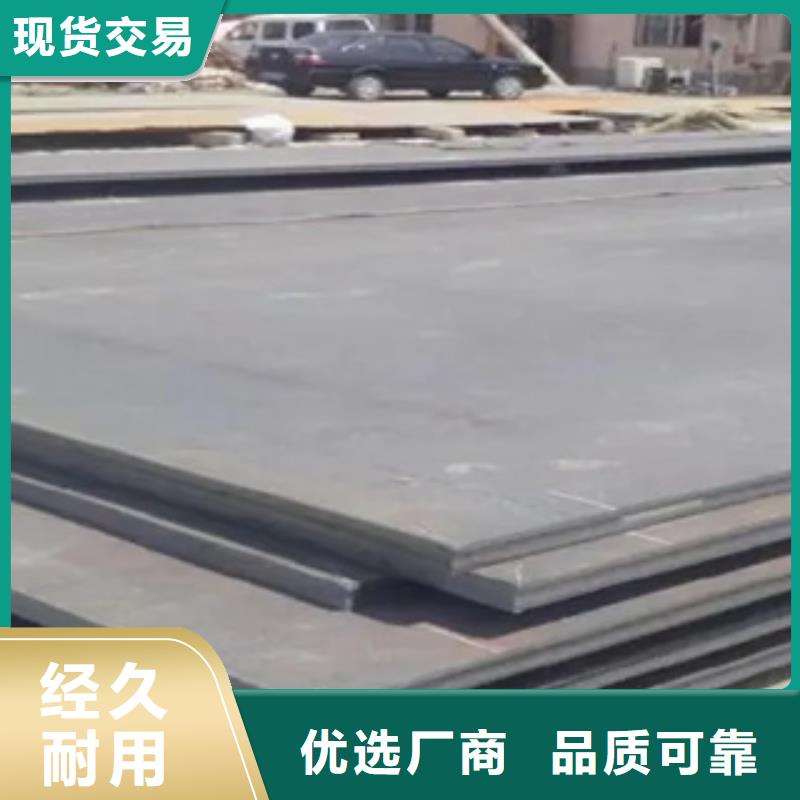 高强板高建板根据要求定制