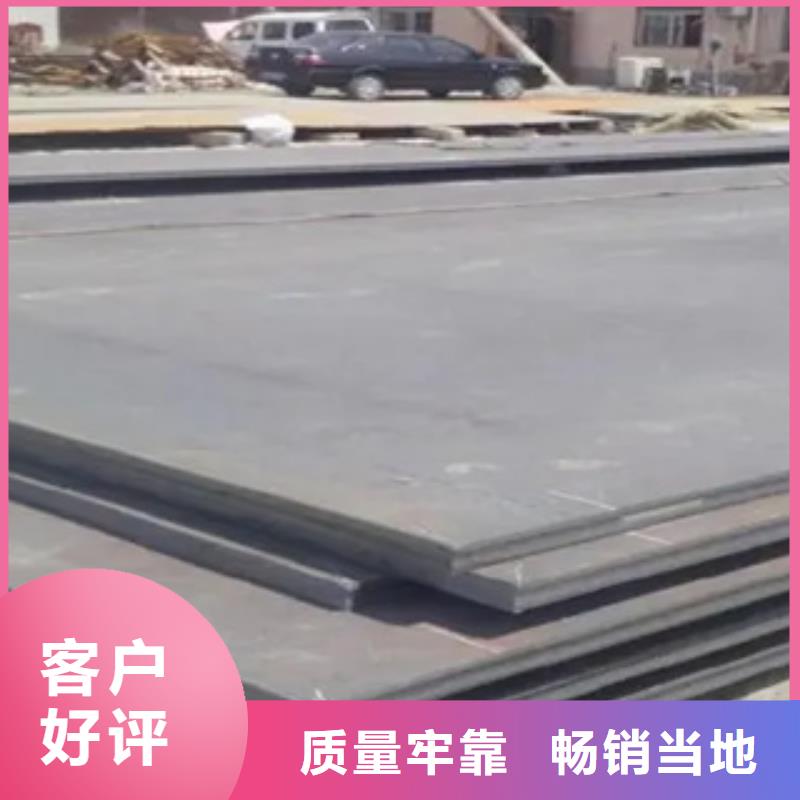 高强板高建板诚信经营质量保证