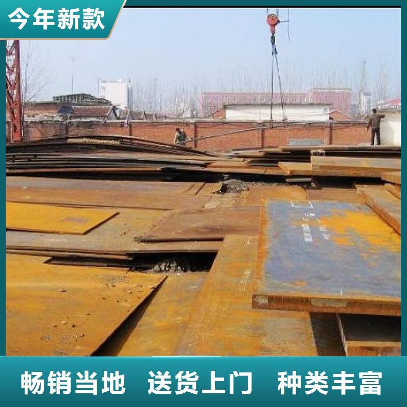 高建板【合金板】价格实在