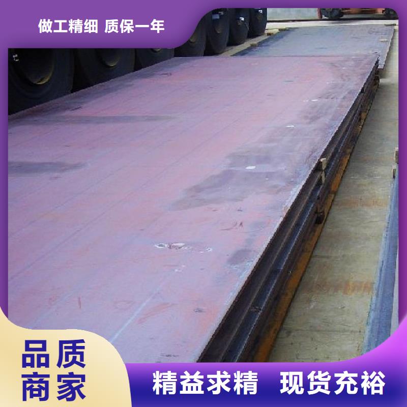 高建板_桥梁耐候板敢与同行比质量
