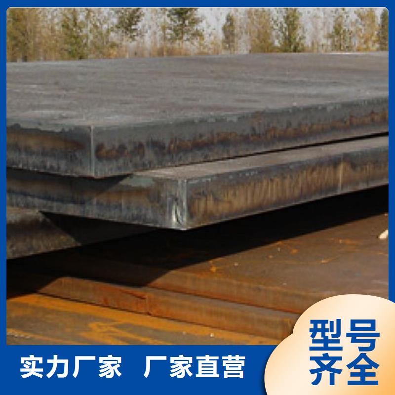 高建板,耐候板生产厂家现货充裕
