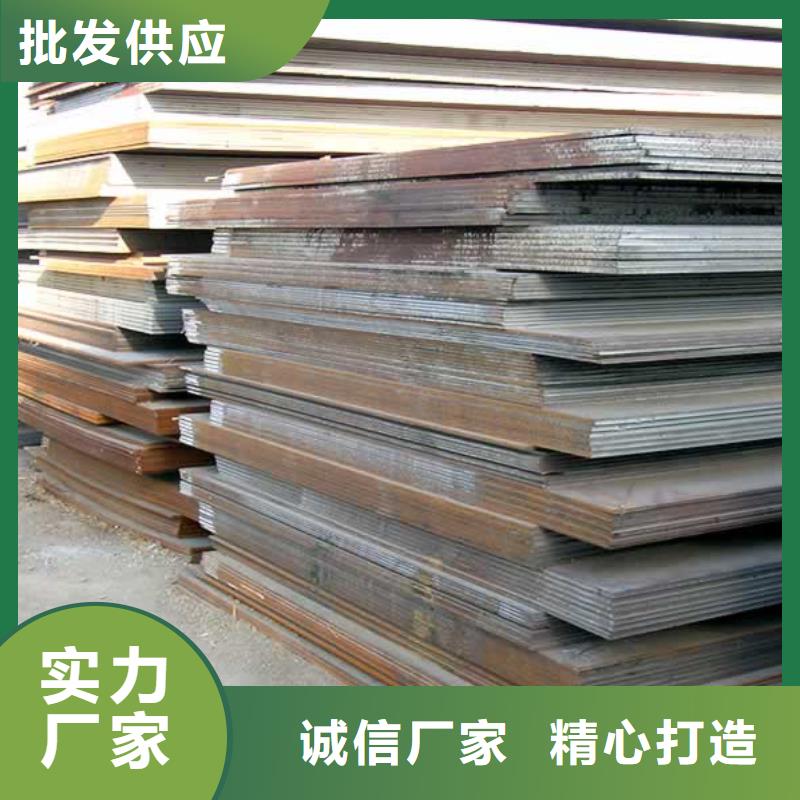 高建板耐候板敢与同行比服务