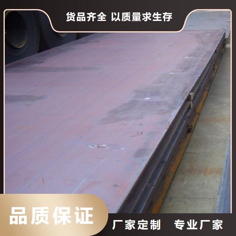 【桥梁板桥梁耐候板精工打造】