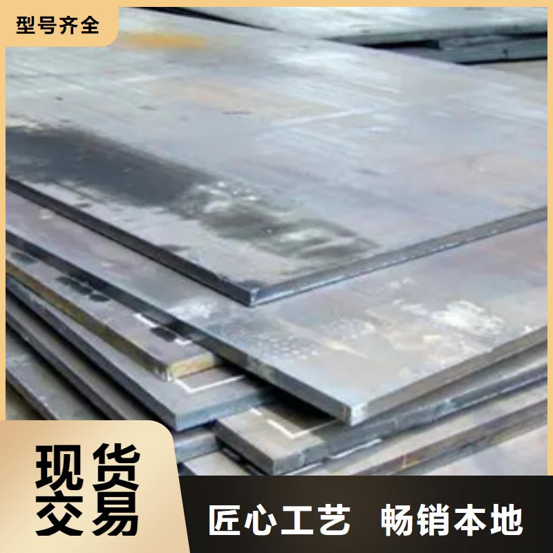 桥梁板_【耐候板】订制批发_君晟宏达钢材(衡水市分公司)