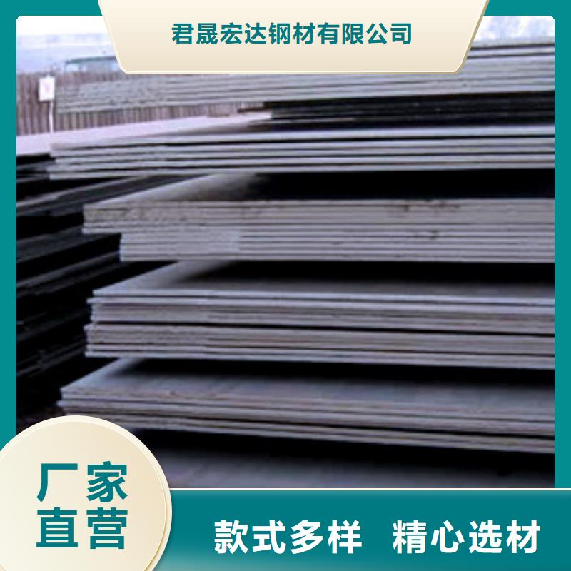 船板桥梁耐候板厂家48小时发货