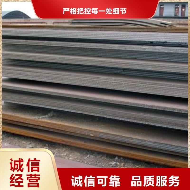 桥梁耐候板君晟宏达船板【风塔结构钢】价格实惠工厂直供